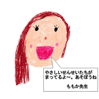 ももか先生