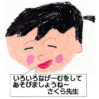 さくら先生