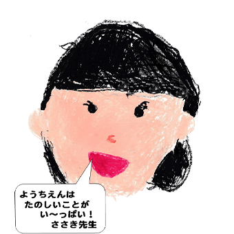 ささき先生