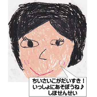 しほ先生